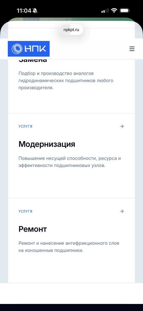 Ремонт и восстановление подшипников 11